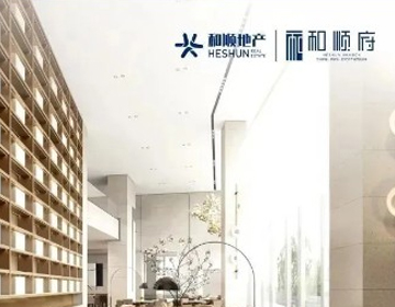 【和順府】免費(fèi)領(lǐng)取168元油卡攻略，請(qǐng)您查收！