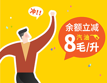 和順石油銅官交易中心盛大開業(yè)，鉅惠共慶
