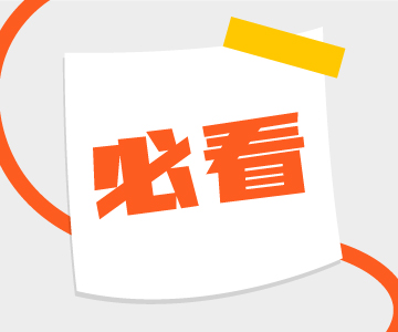 和順積分超長有效期，你知道嗎？！